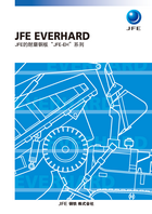 耐磨钢板-jfe-everhard